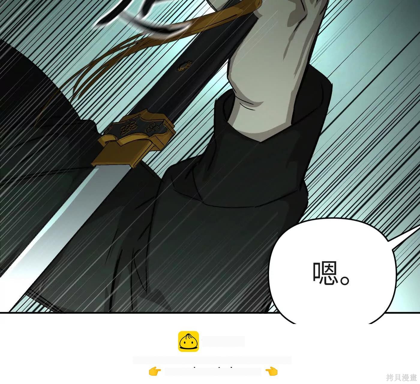 第79话 第200页
