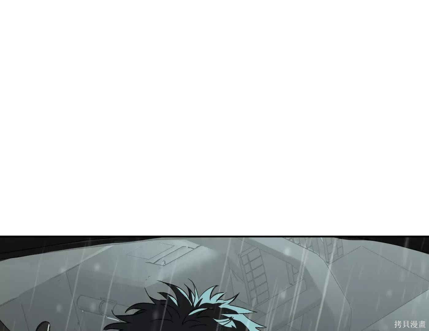 第79话 第202页