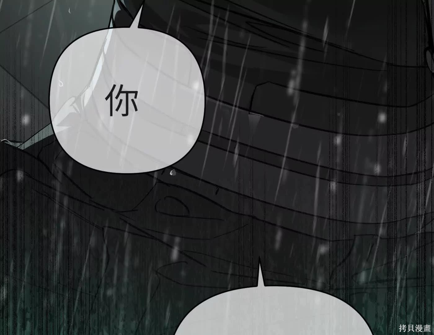 第79话 第209页