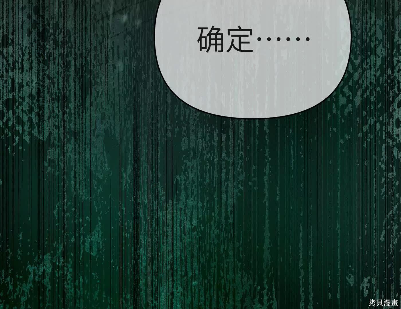 第79话 第210页