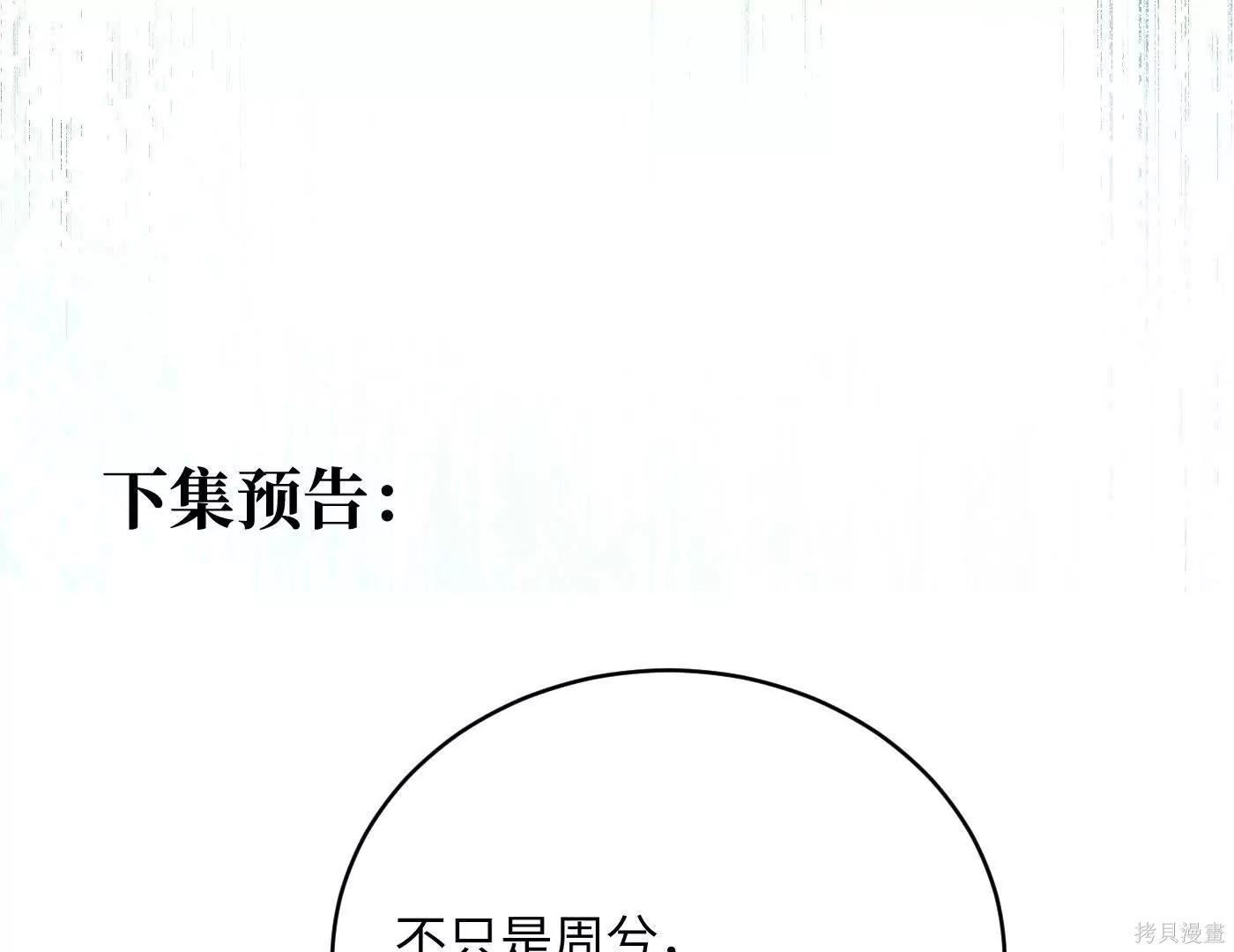 第79话 第214页
