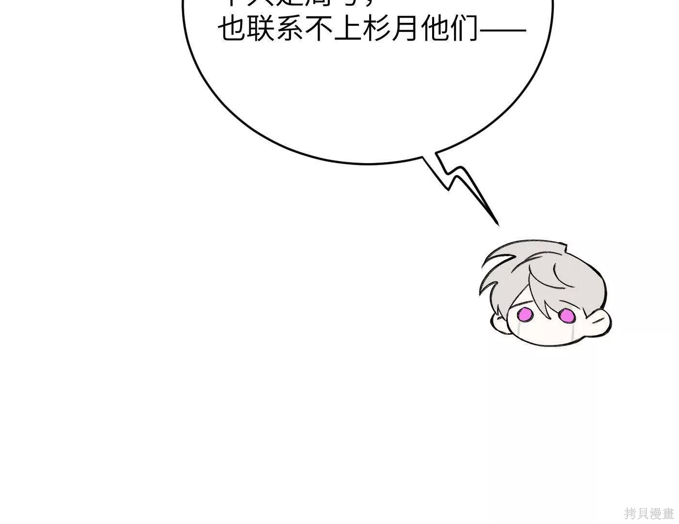 第79话 第215页