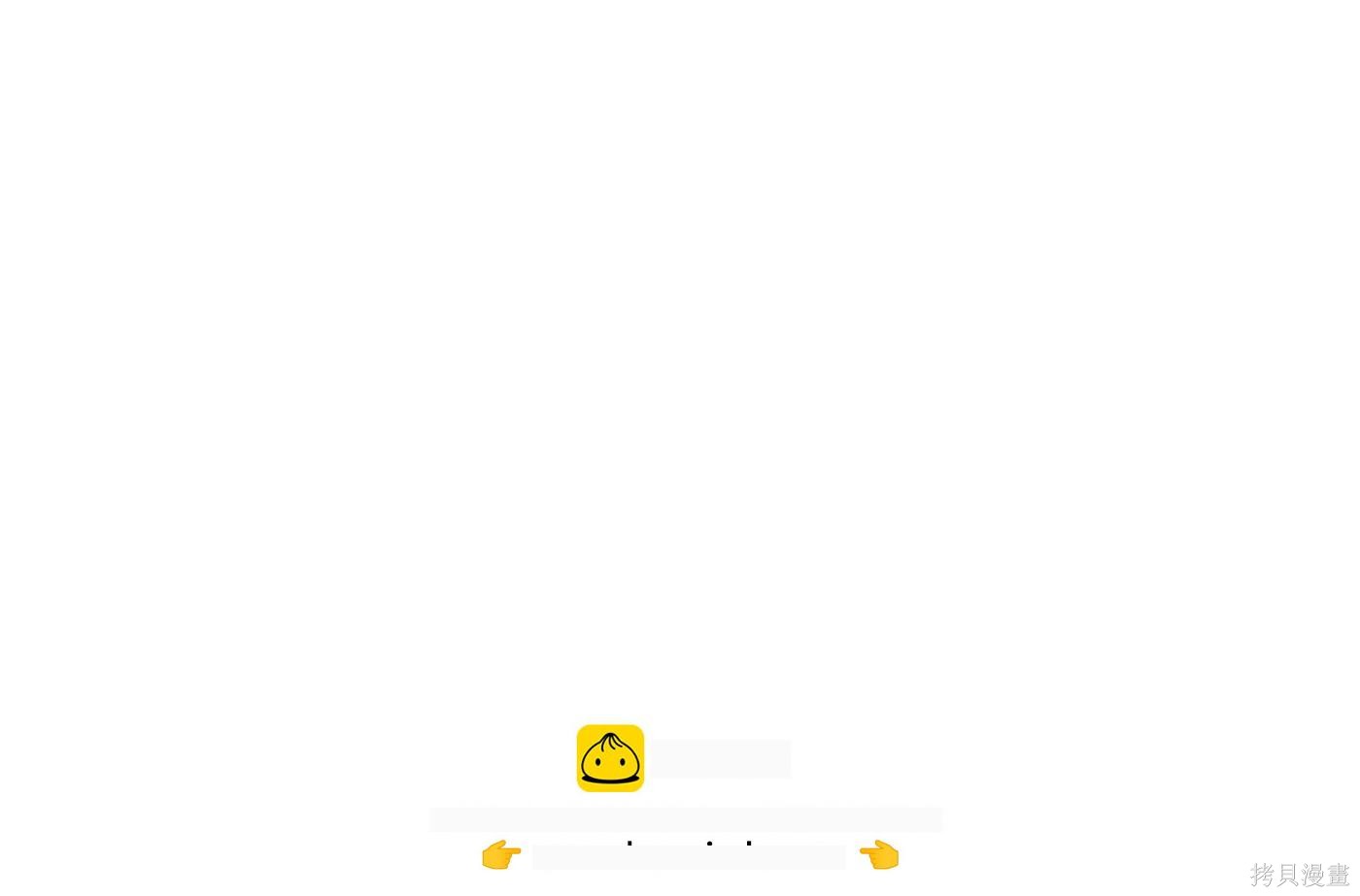 第79话 第216页