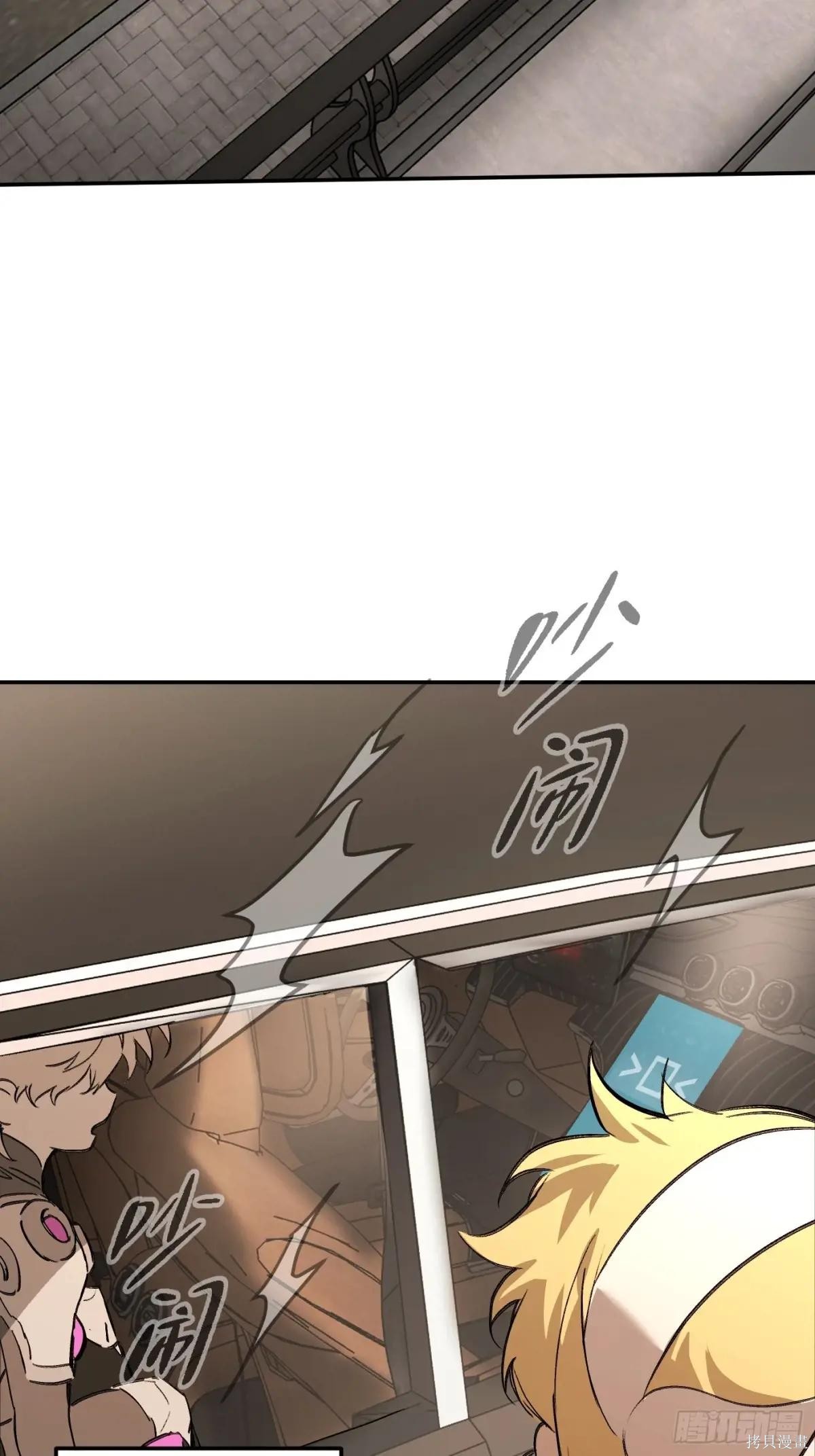 第30话 第2页