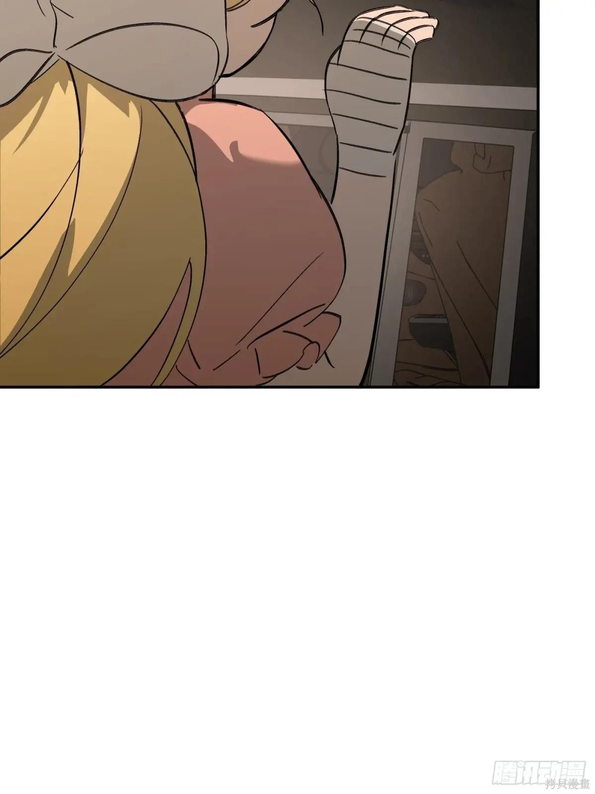 第30话 第9页