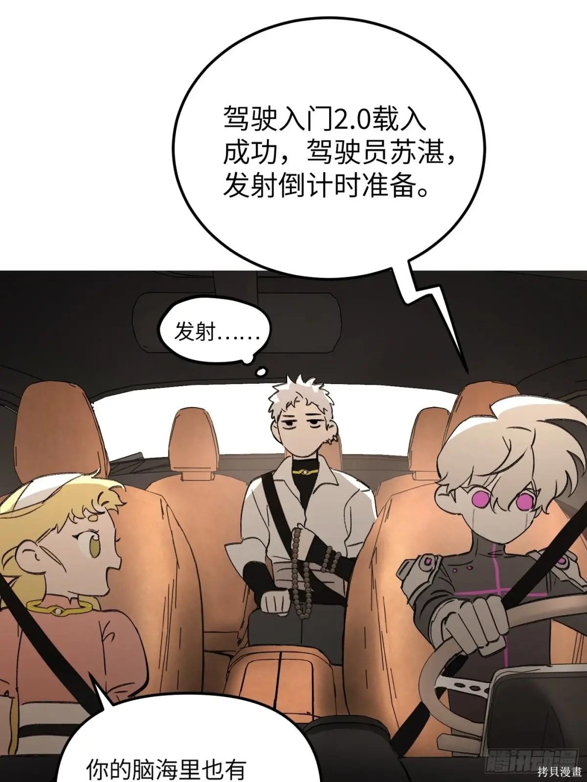 第30话 第12页