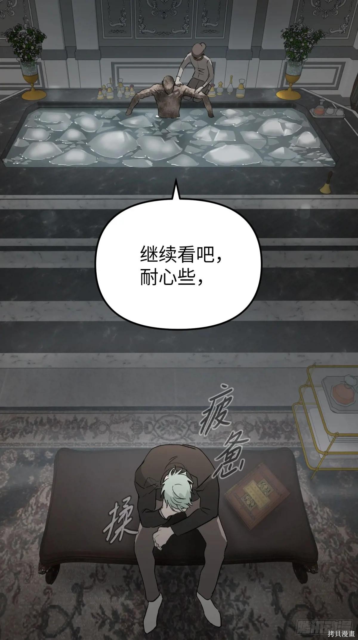 第30话 第22页