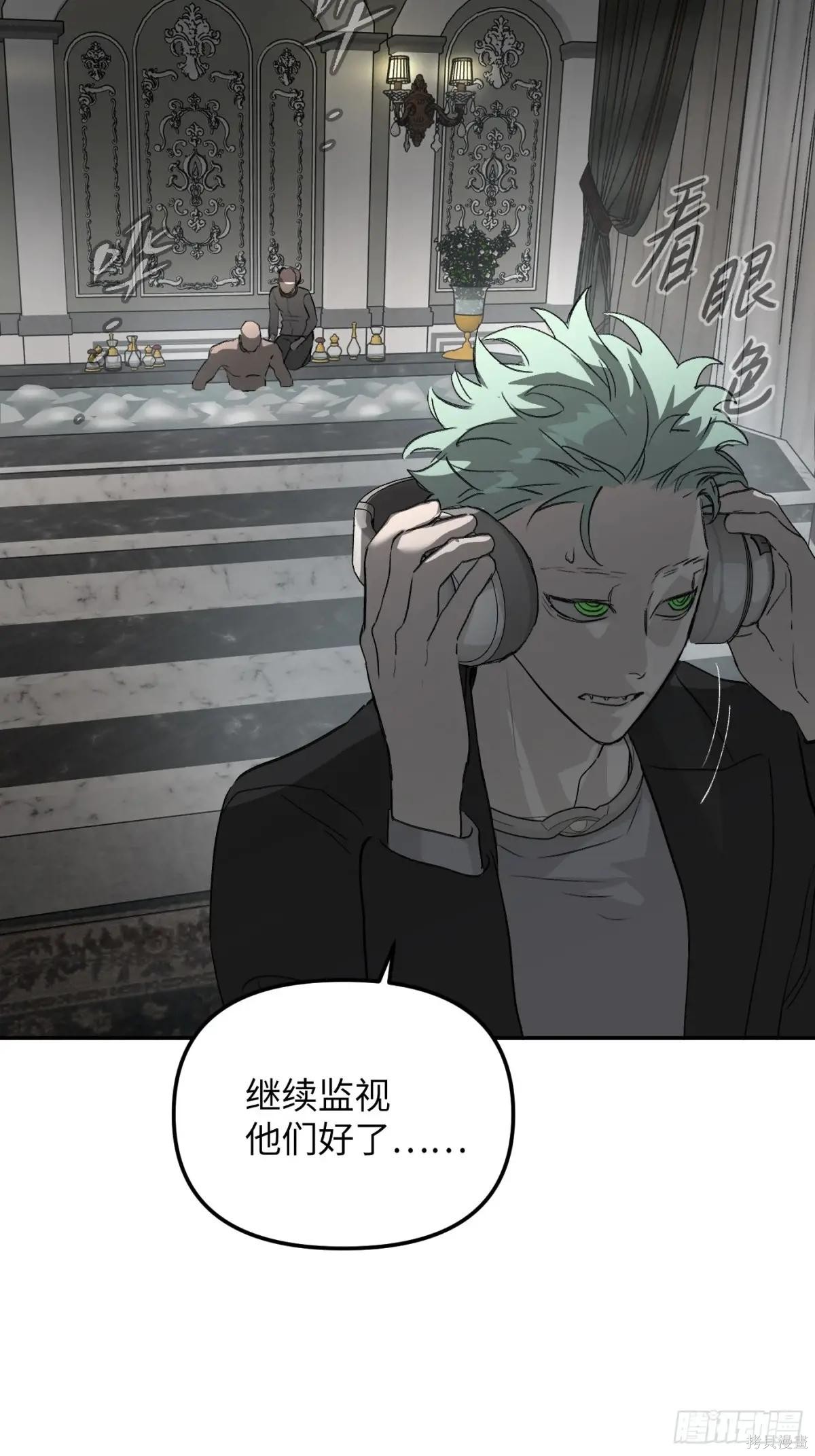 第30话 第31页