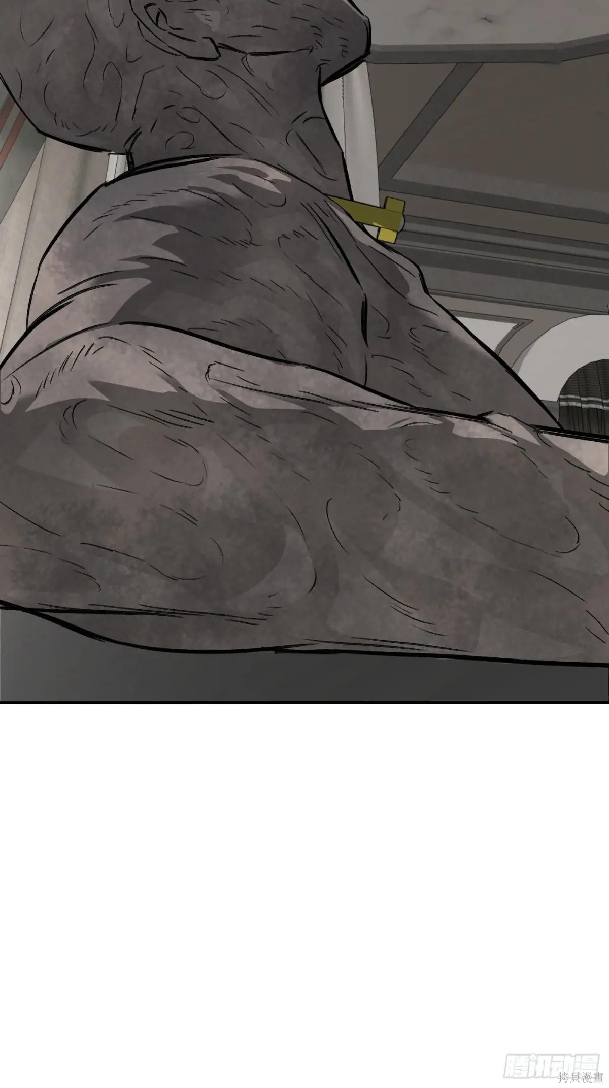 第30话 第33页