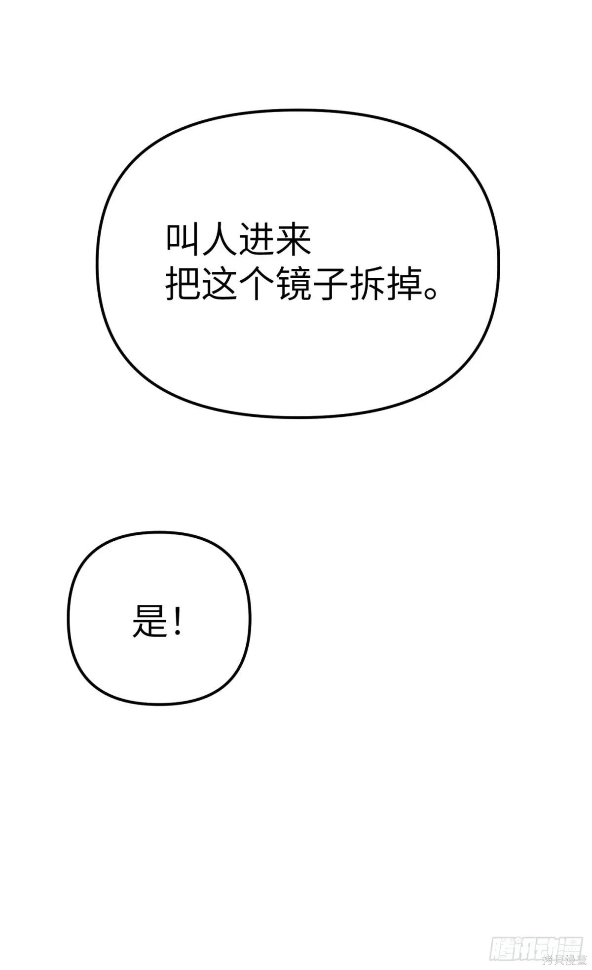 第30话 第34页