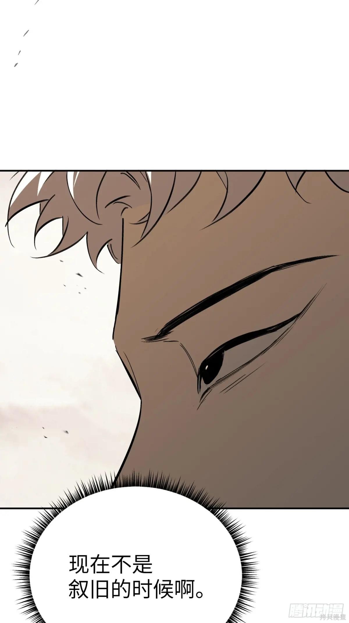 第30话 第40页