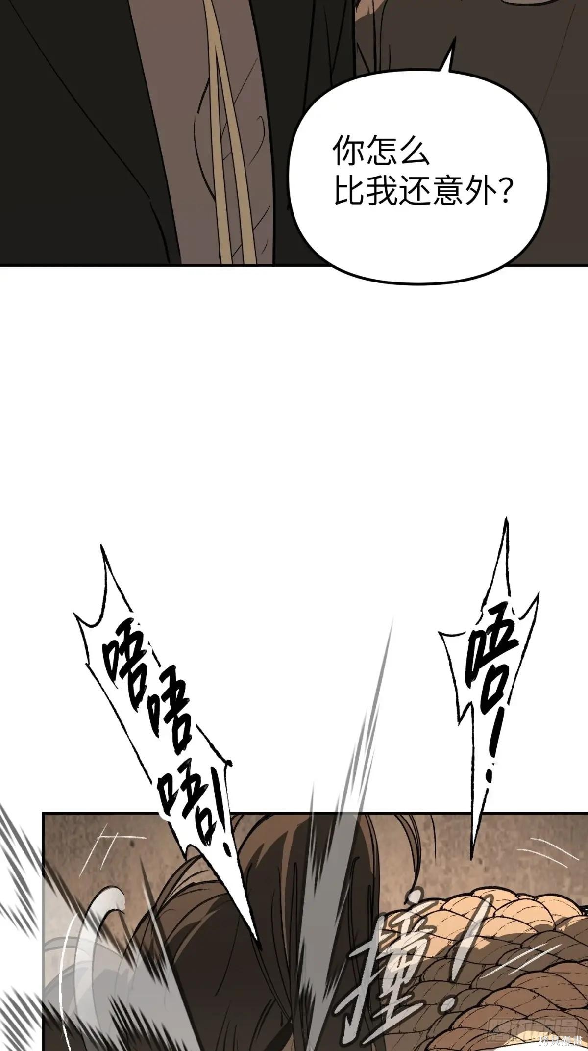 第30话 第43页