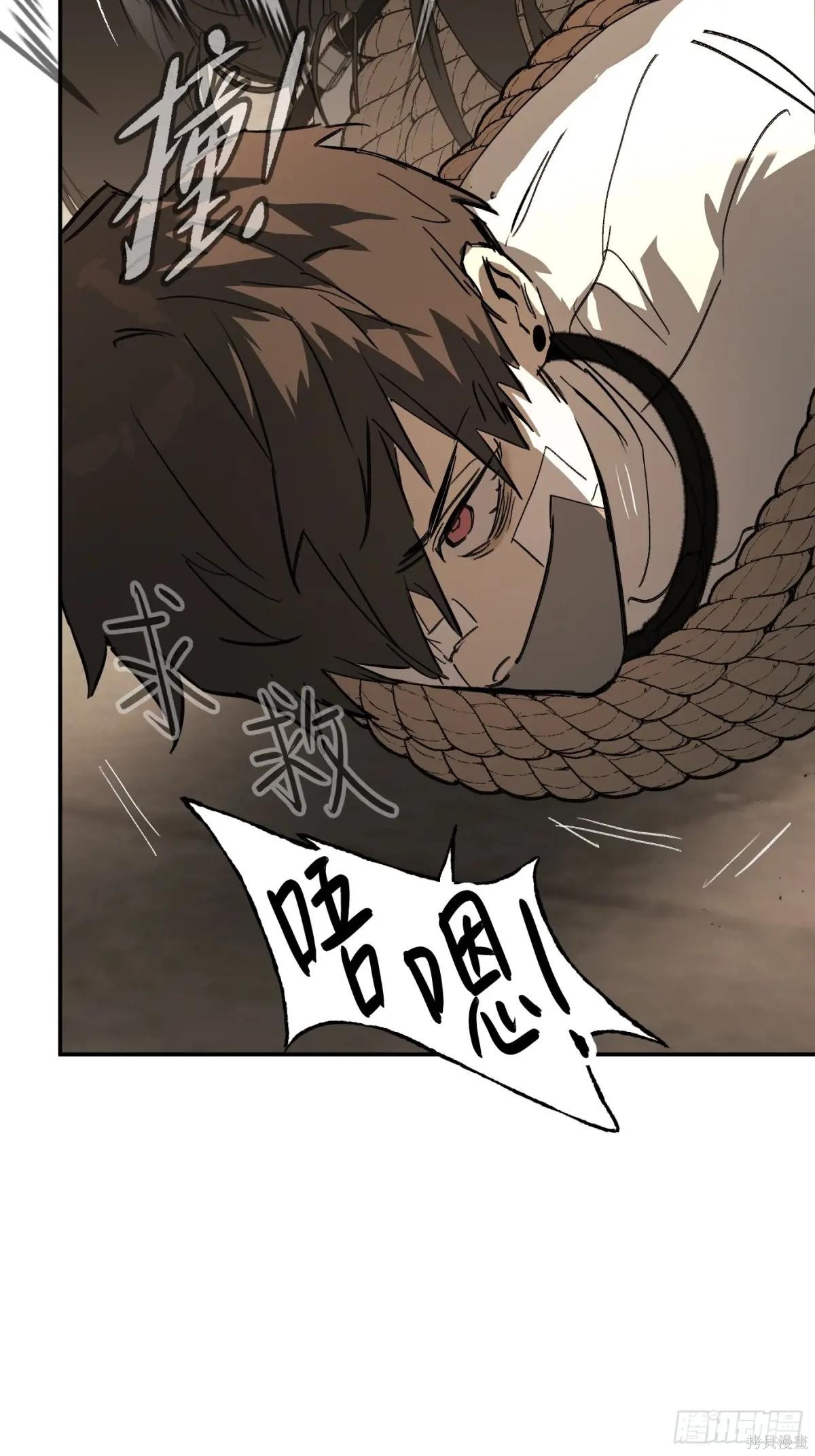 第30话 第44页