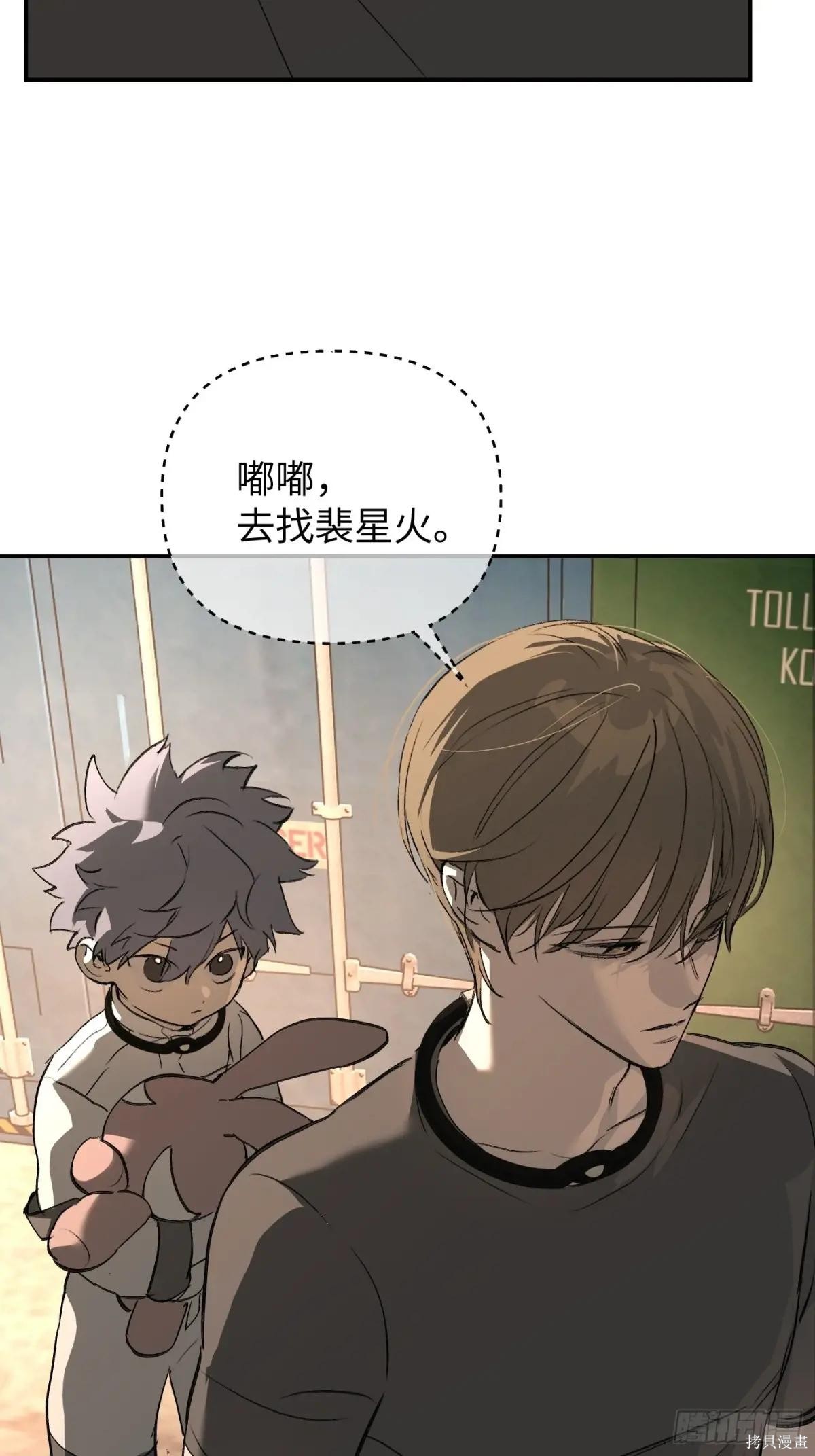 第30话 第47页