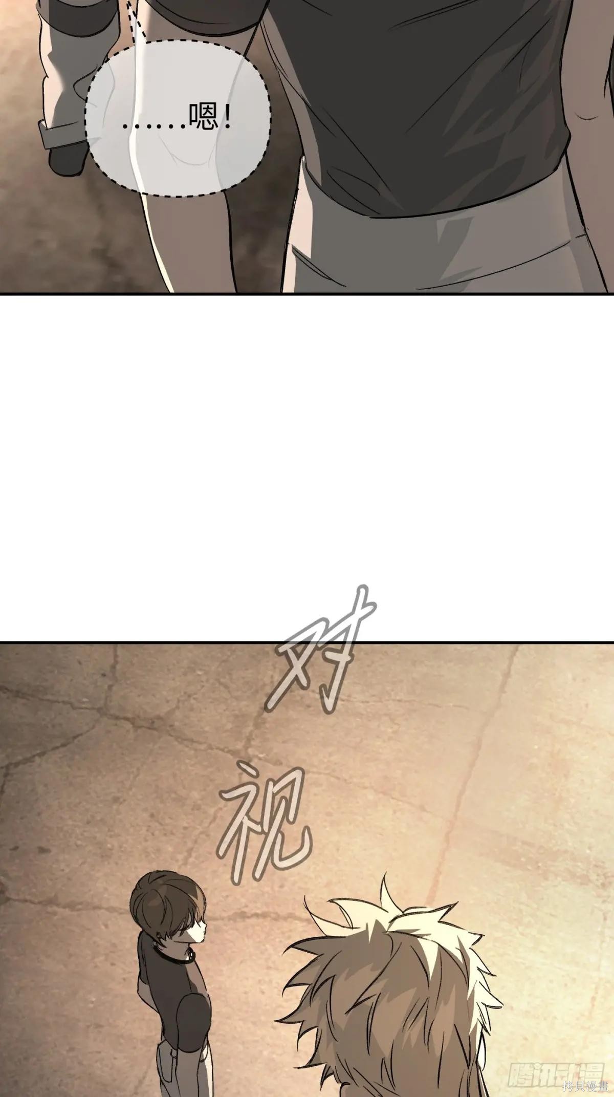 第30话 第48页