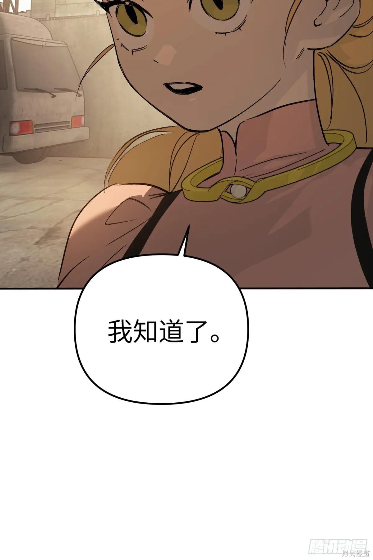 第30话 第59页