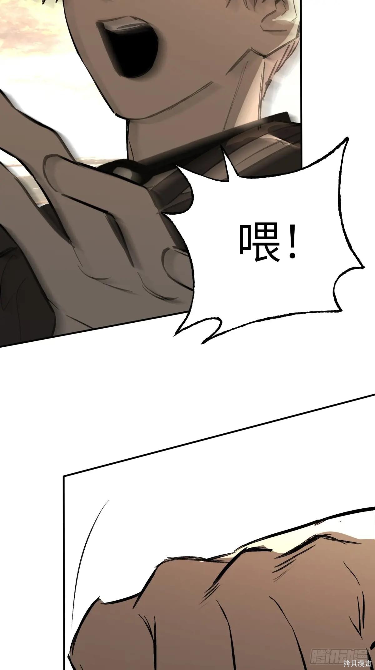 第30话 第65页