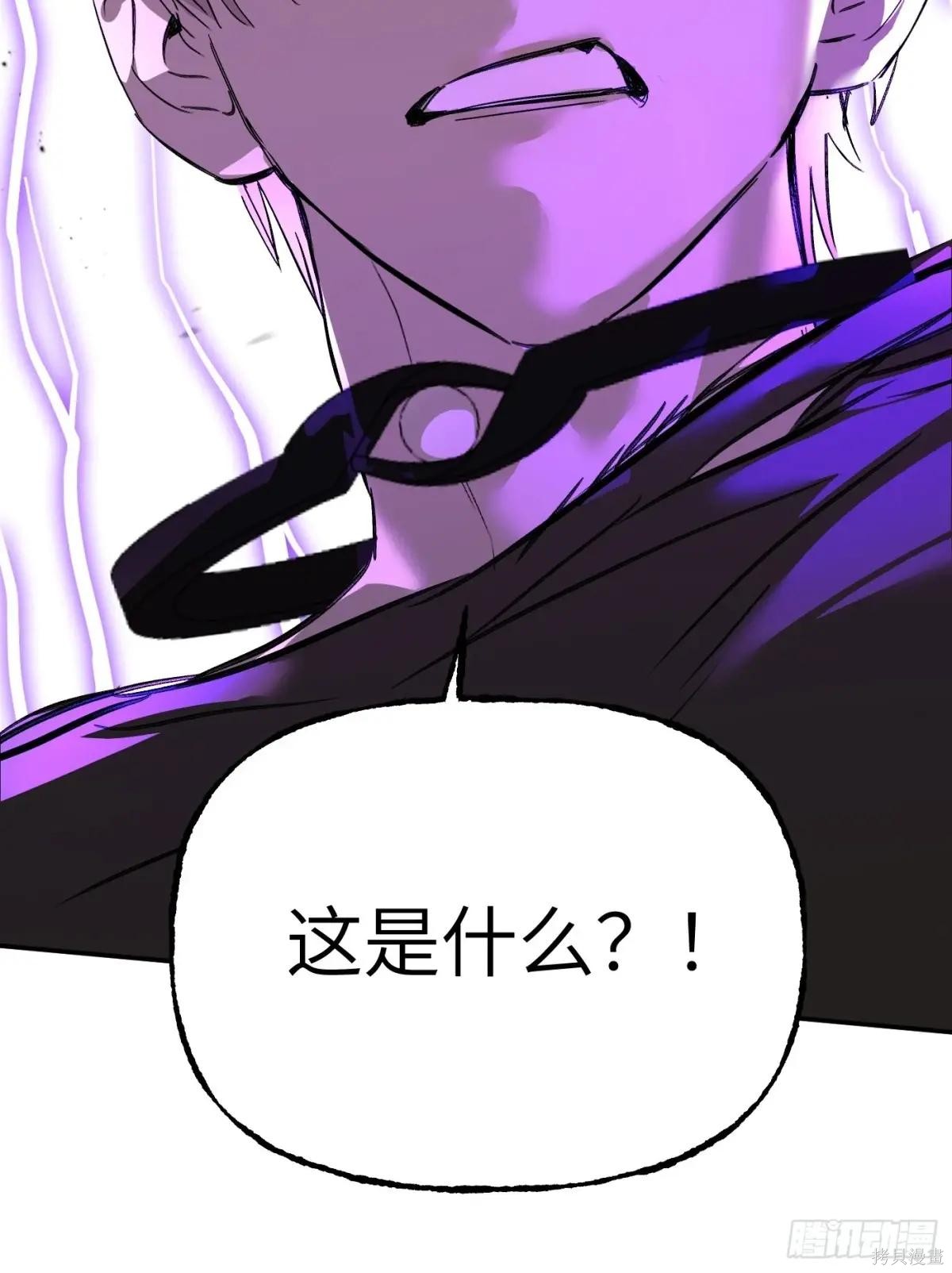 第30话 第69页