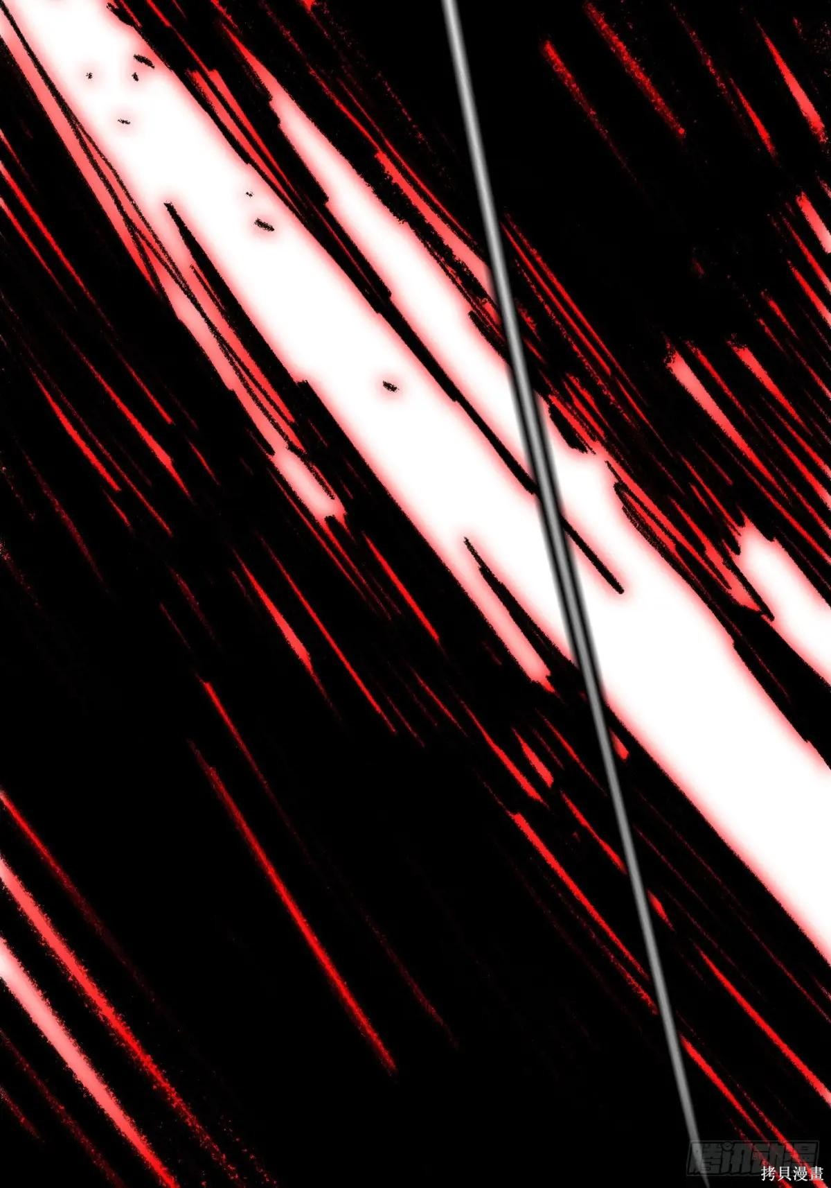 第30话 第81页