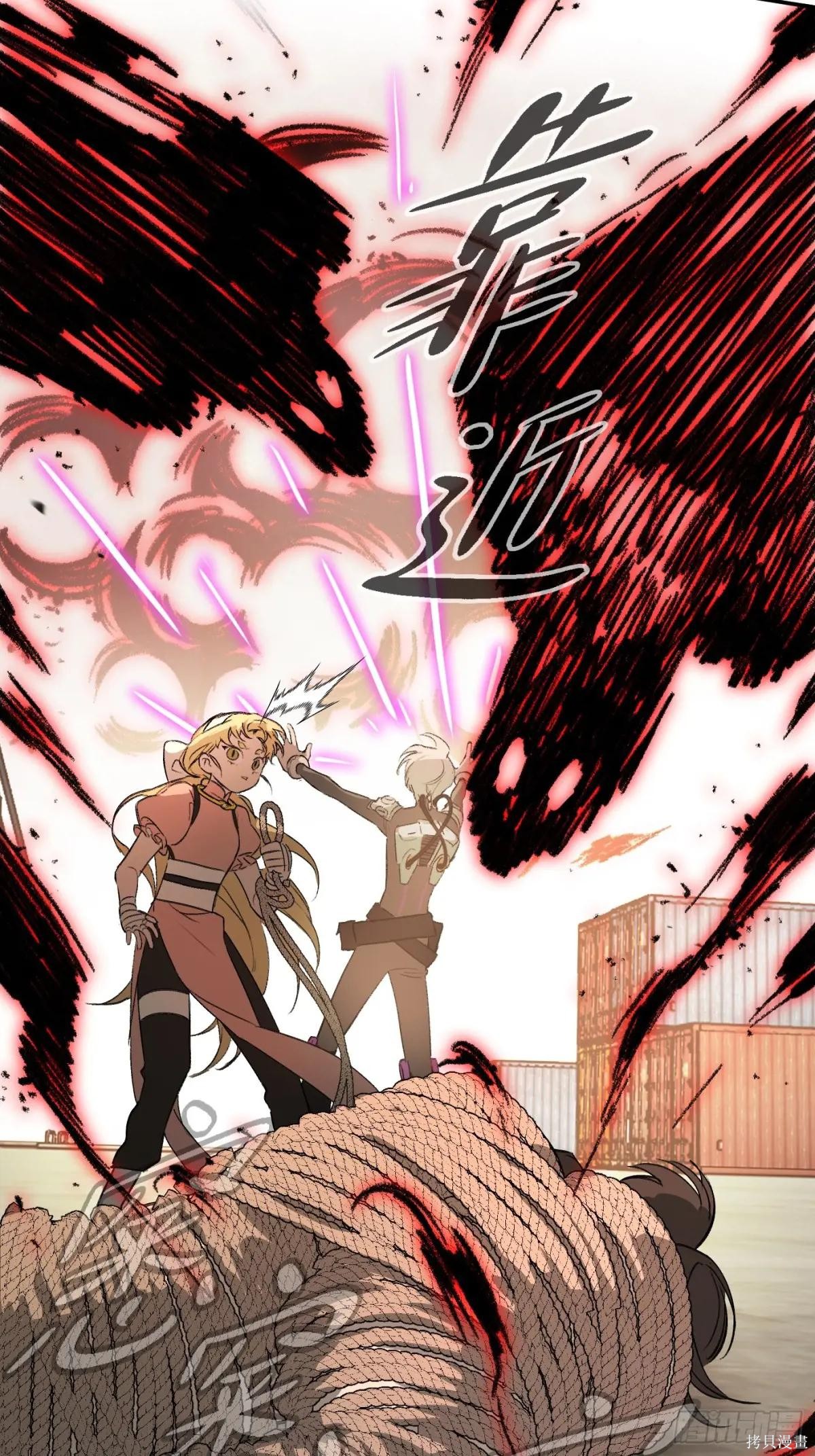 第30话 第86页