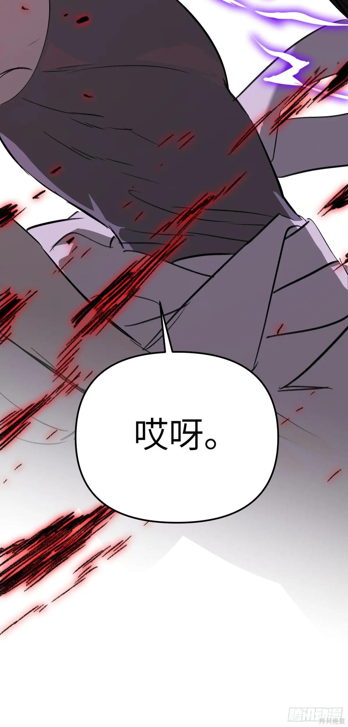第30话 第102页