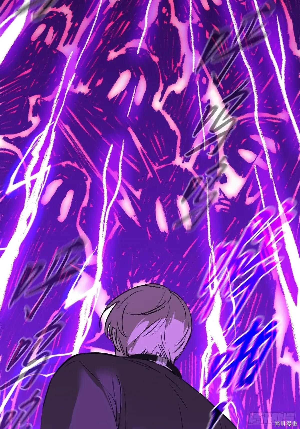 第30话 第106页