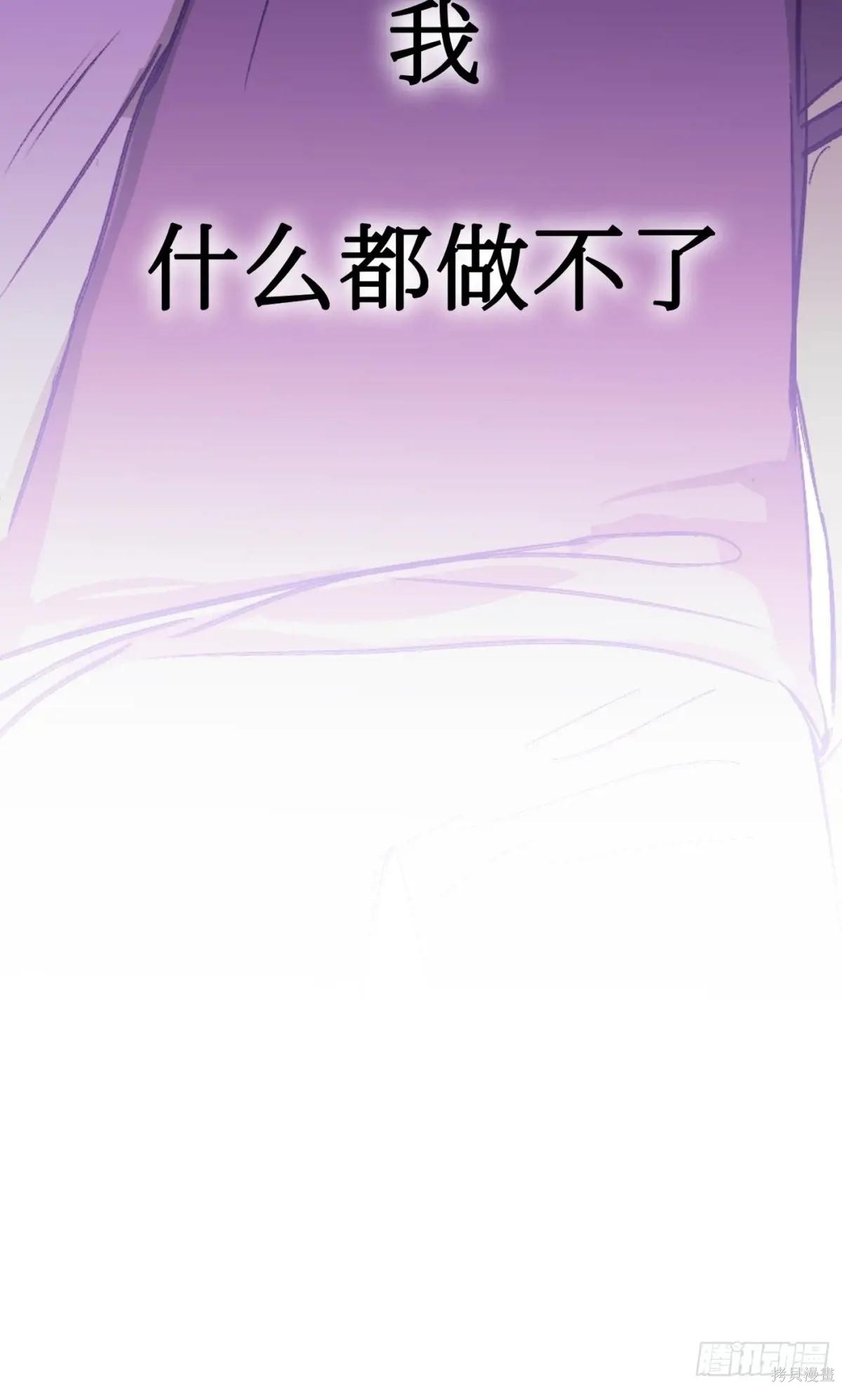 第30话 第110页