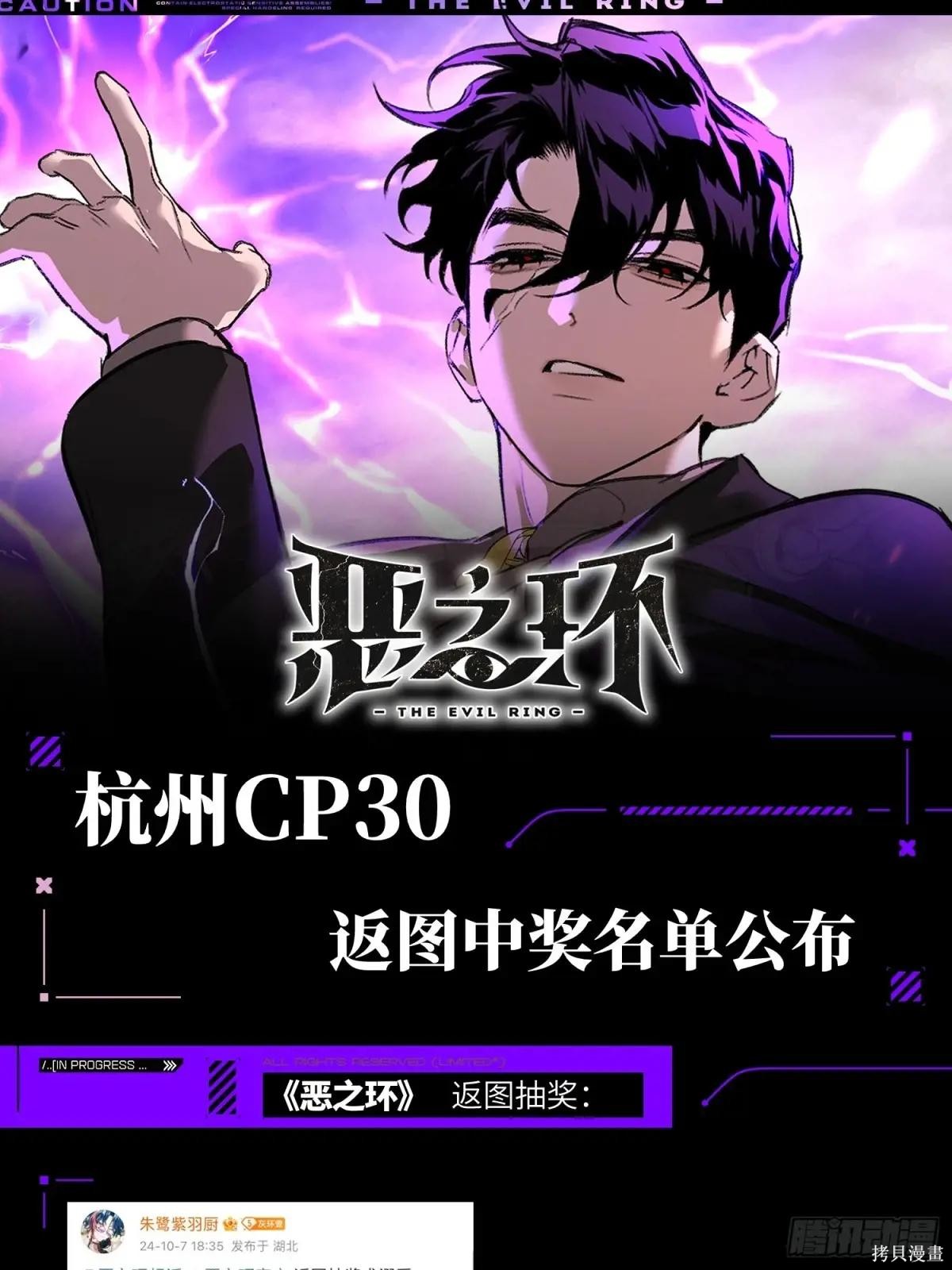 第30话 第115页