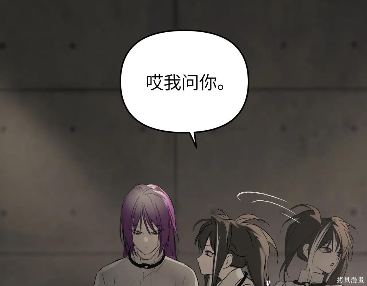 第61话 第2页