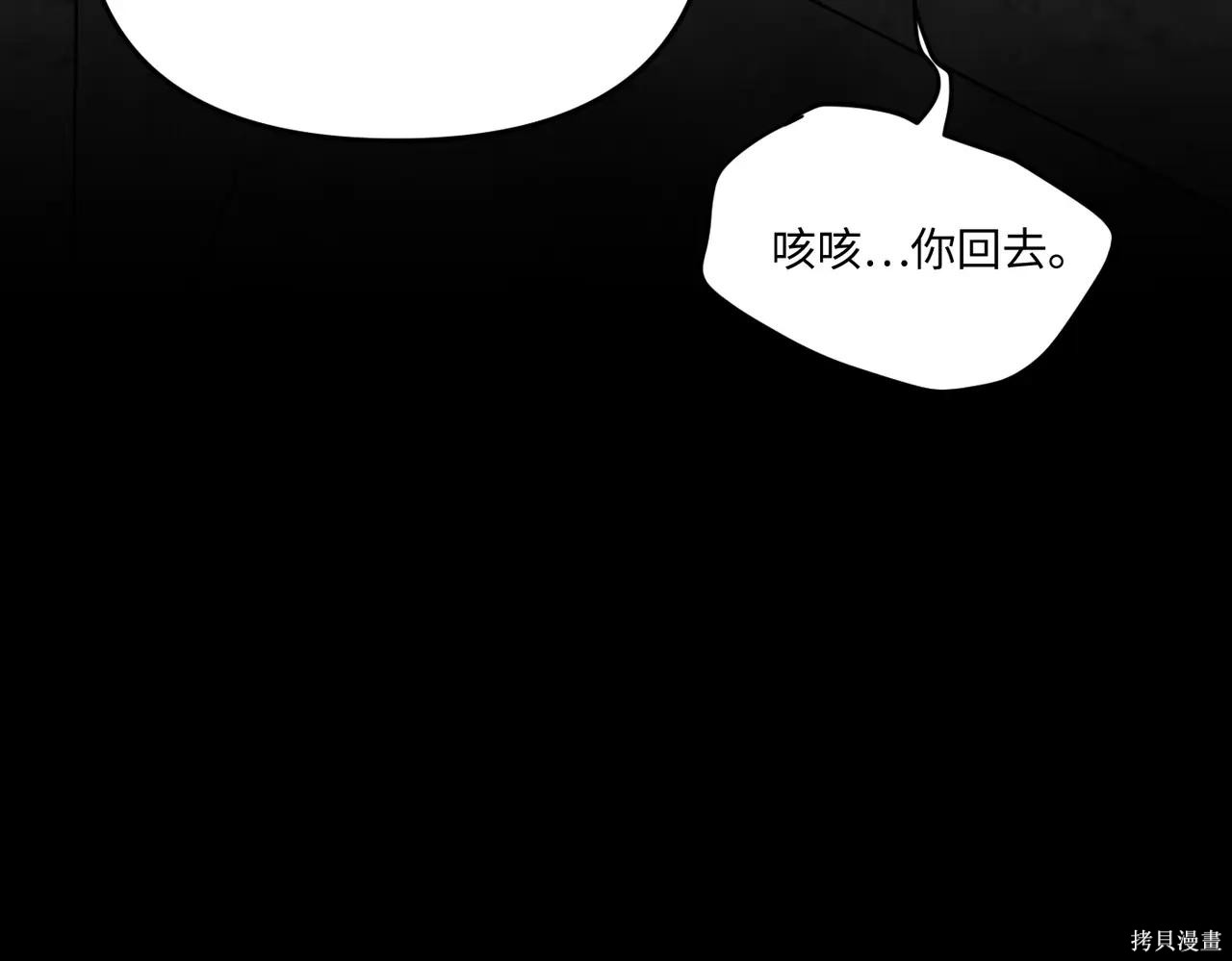 第61话 第11页