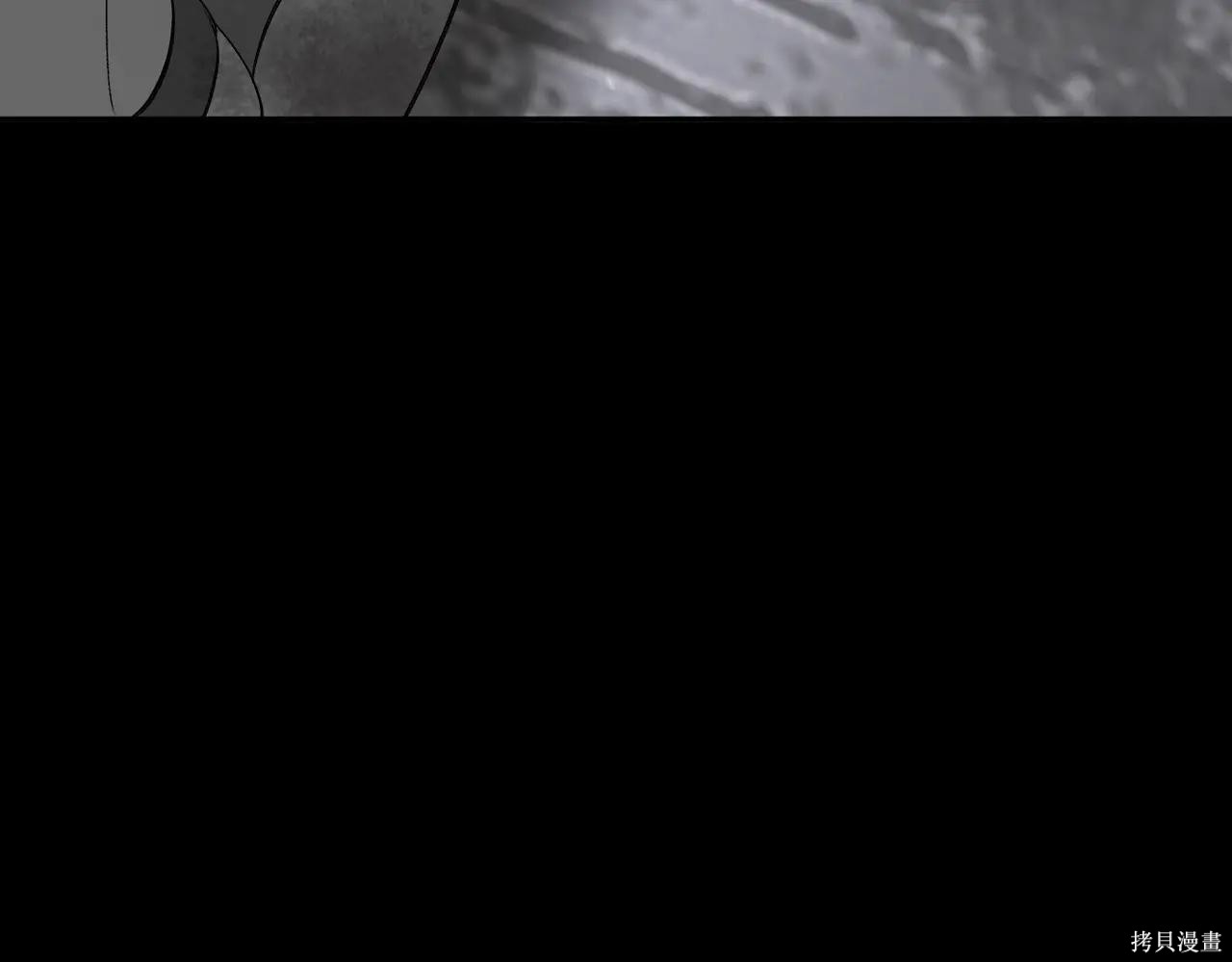 第61话 第17页
