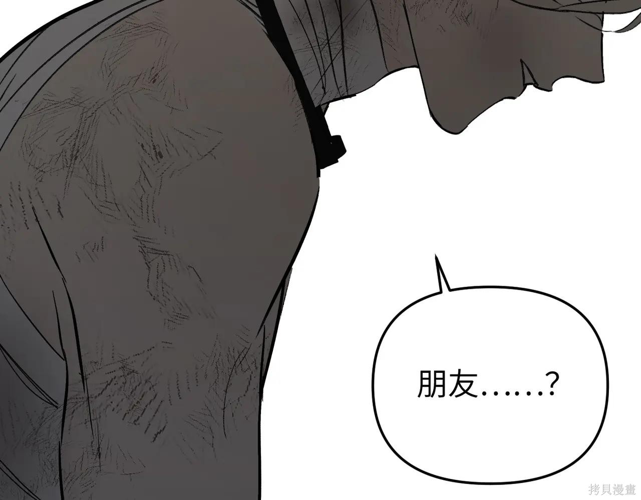第61话 第20页