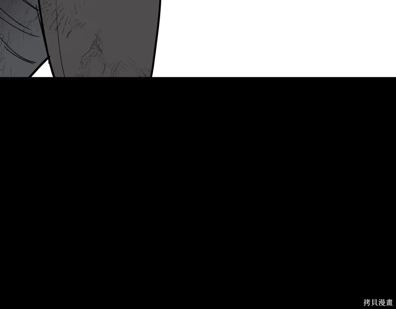 第61话 第21页