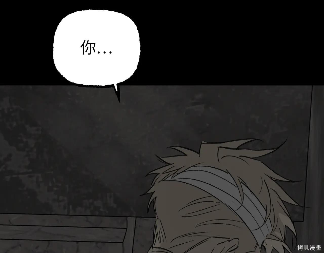 第61话 第22页