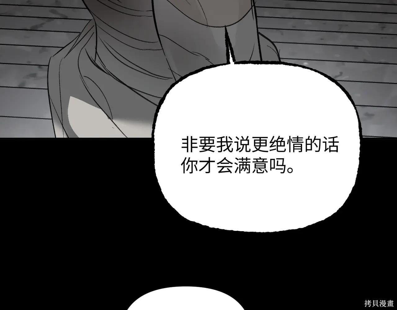第61话 第24页