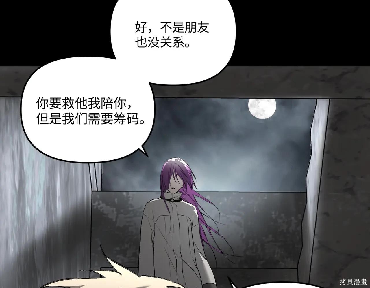 第61话 第25页