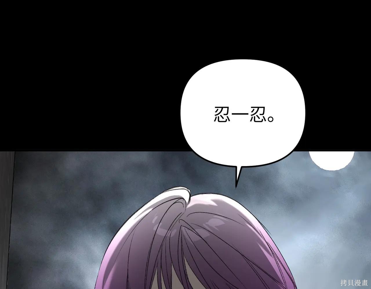 第61话 第28页