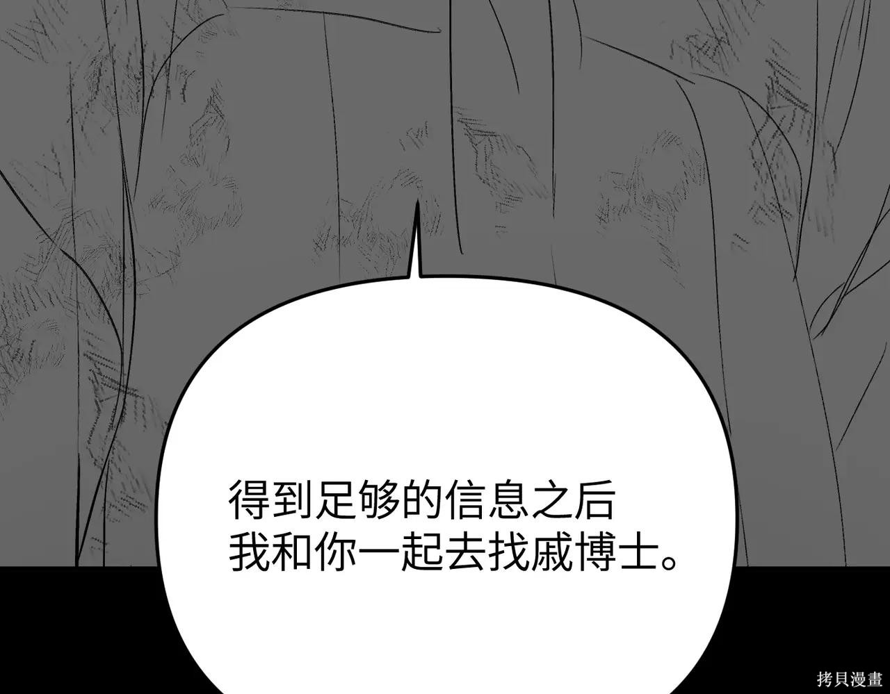 第61话 第30页