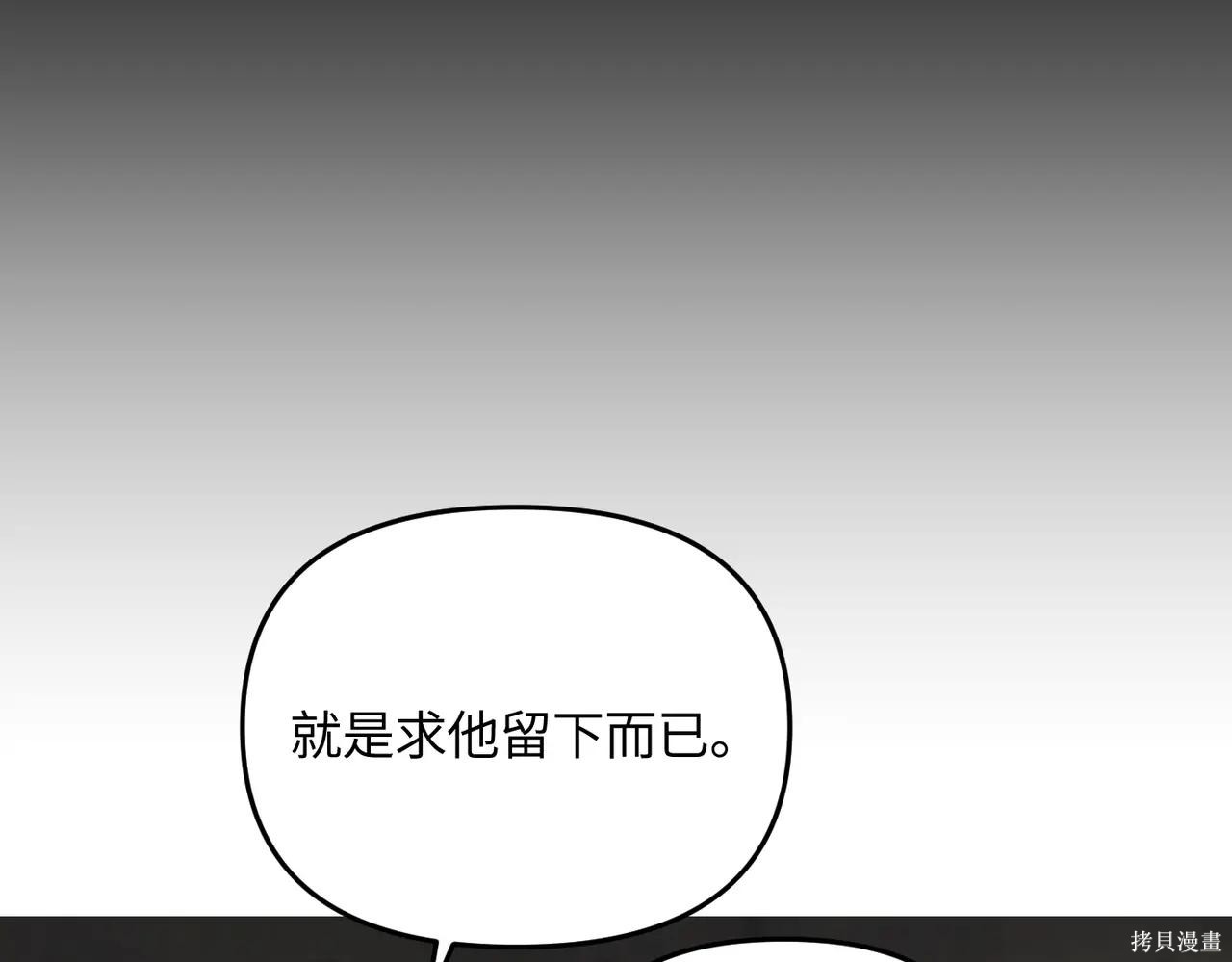 第61话 第36页