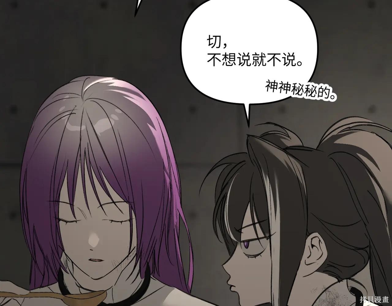 第61话 第37页