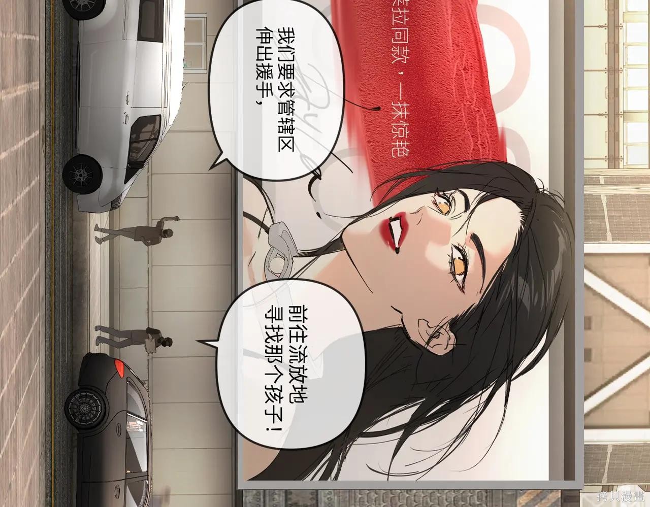 第61话 第45页