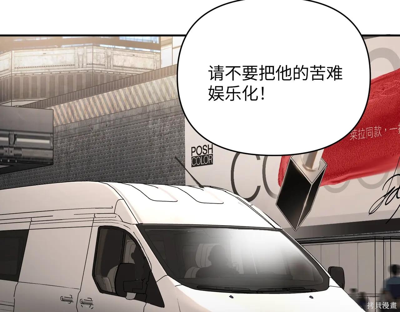 第61话 第48页