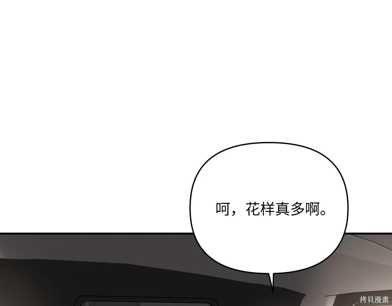 第61话 第50页