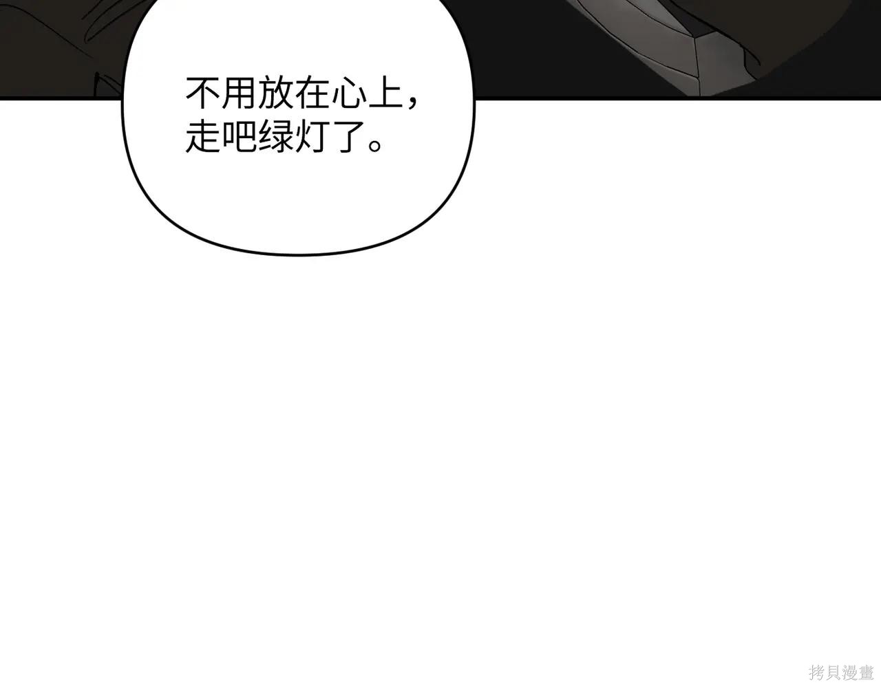 第61话 第52页