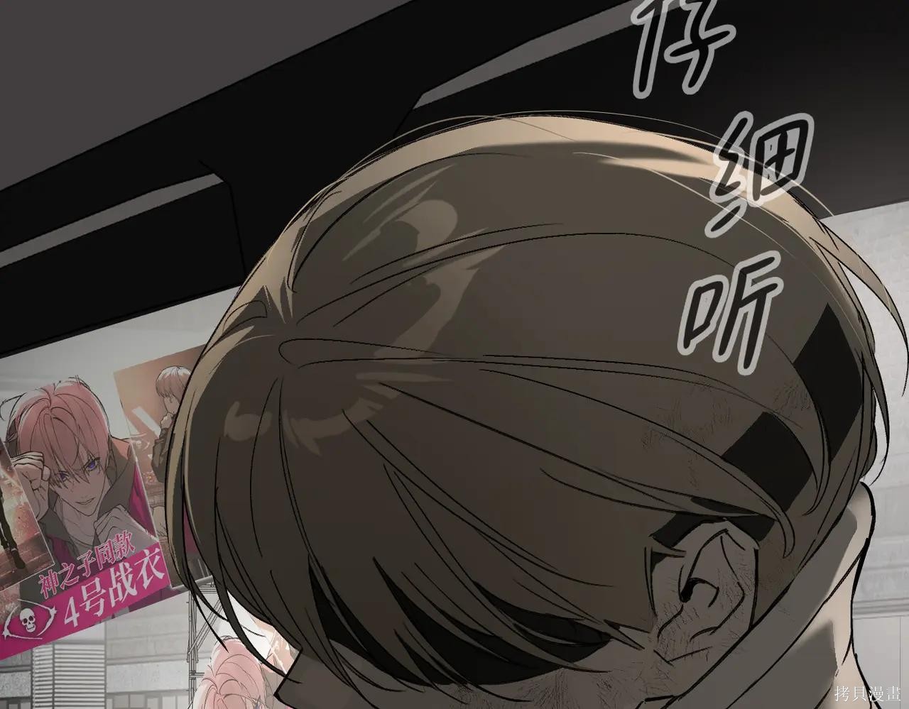 第61话 第56页