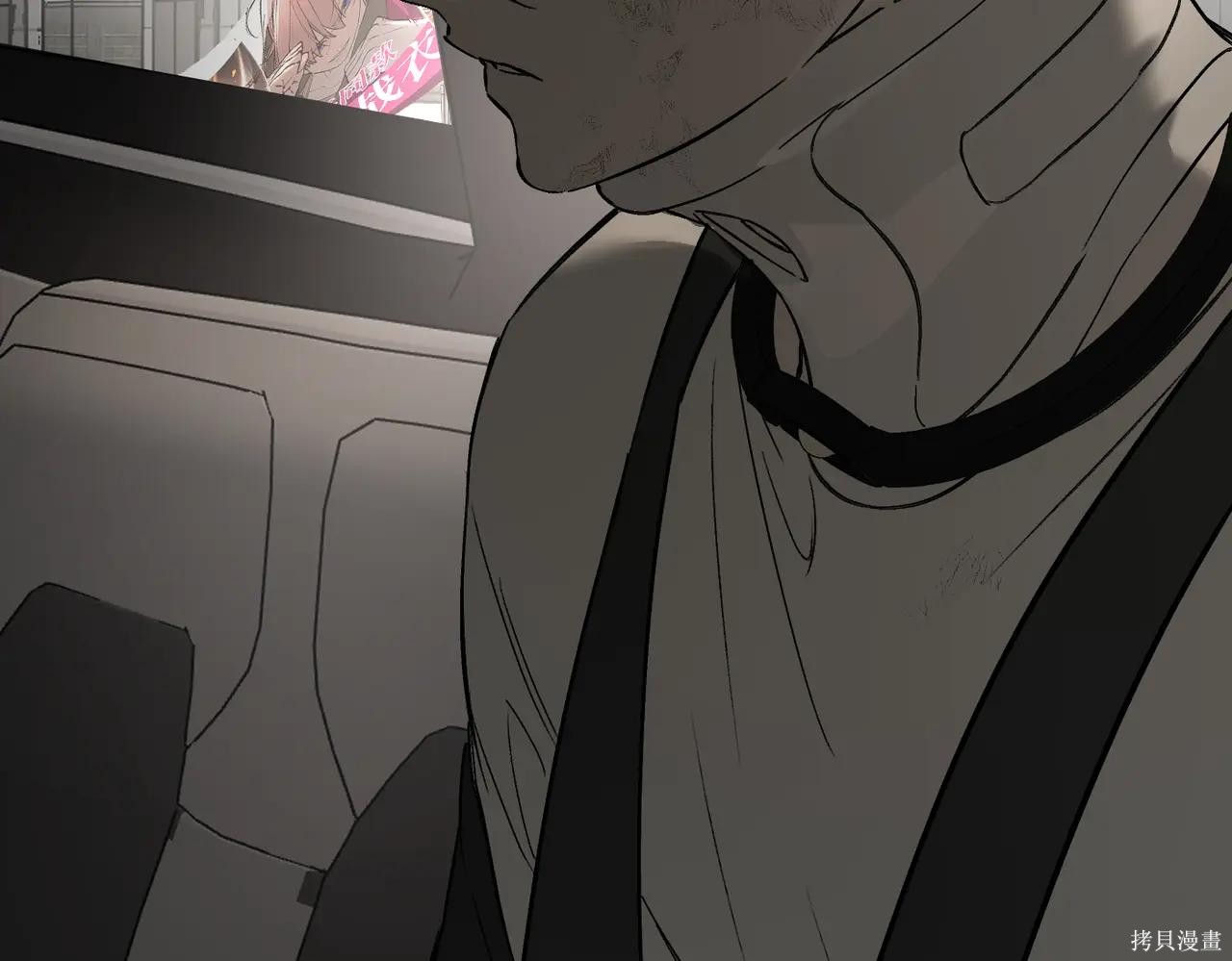 第61话 第57页