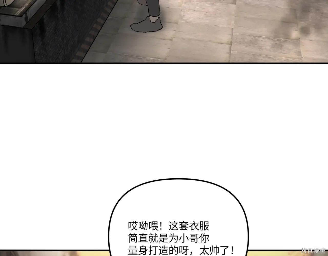 第61话 第62页