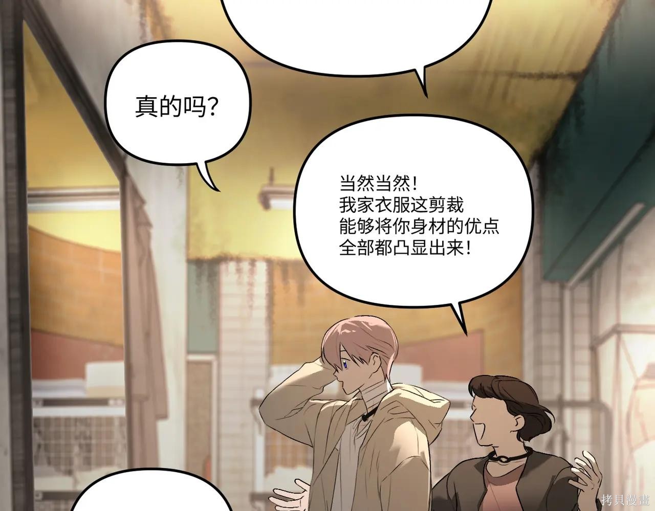 第61话 第63页