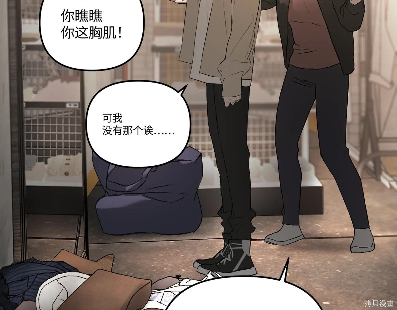 第61话 第64页