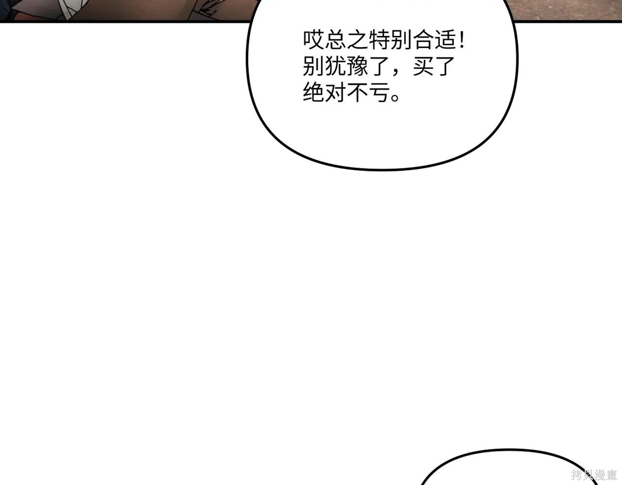 第61话 第65页